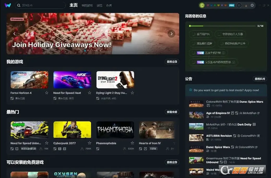 webtoon�������������v3.9.0 ��Ѱ�