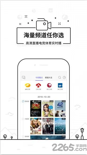 ���ң����tv�氲װ������v3.9.8.420 �ֻ���