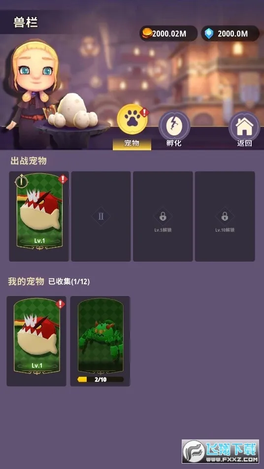 ���³�����ʿ�ƽ��v1.0.013 �ٷ�����