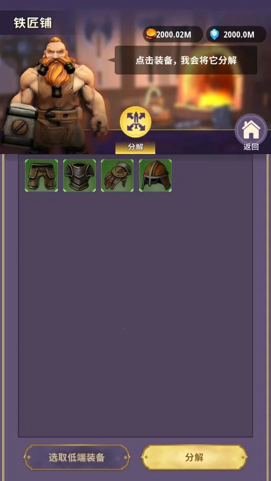 ���³�����ʿ�ƽ��v1.0.013 �ٷ�����