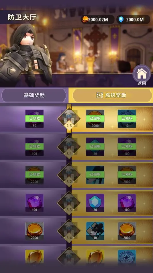 ���³�����ʿ�ƽ��v1.0.013 �ٷ�����