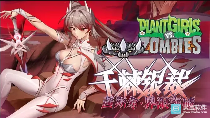 ֲ�����ս��ʬ3.8������