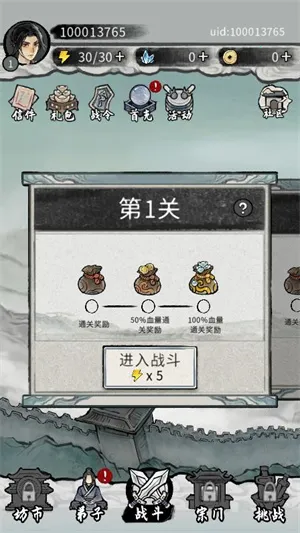 �λ���Ե�ƽ��v6.3.0.19030 �ֻ���