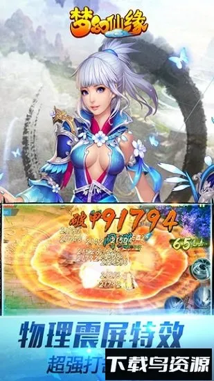 �λ���Ե�ƽ��v6.3.0.19030 �ֻ���