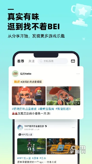 ������Ϸ���������ֻ���v1.9.0 �ֻ���