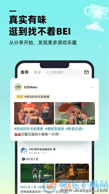 ������Ϸ���������ֻ���v1.9.0 �ֻ���