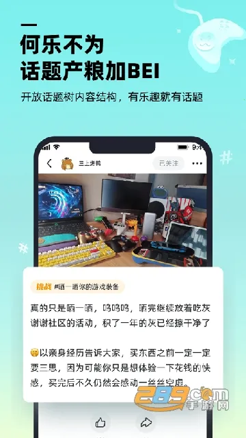 ������Ϸ���������ֻ���v1.9.0 �ֻ���