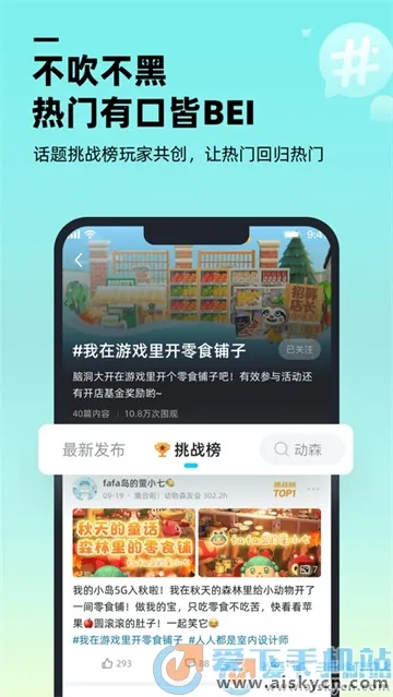 ������Ϸ���������ֻ���v1.9.0 �ֻ���