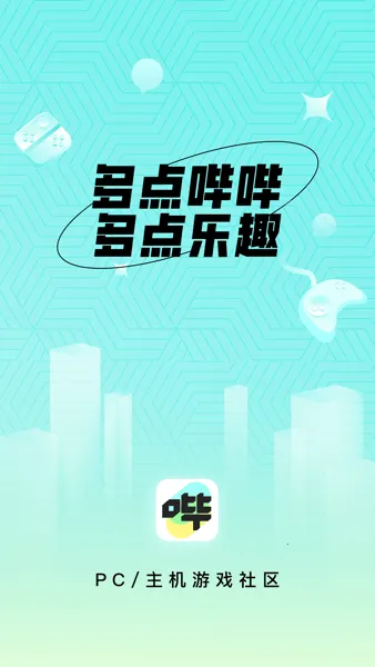 ������Ϸ���������ֻ���