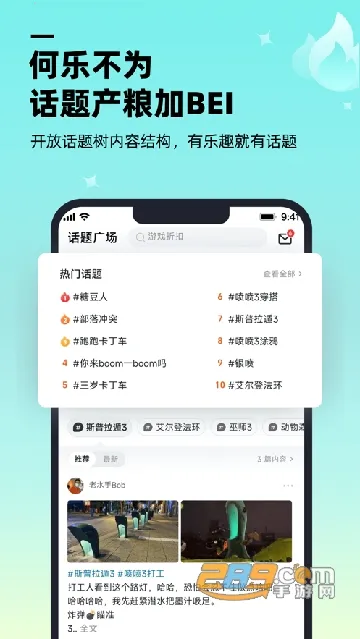 ������Ϸ���������ֻ���v1.9.0 �ֻ���