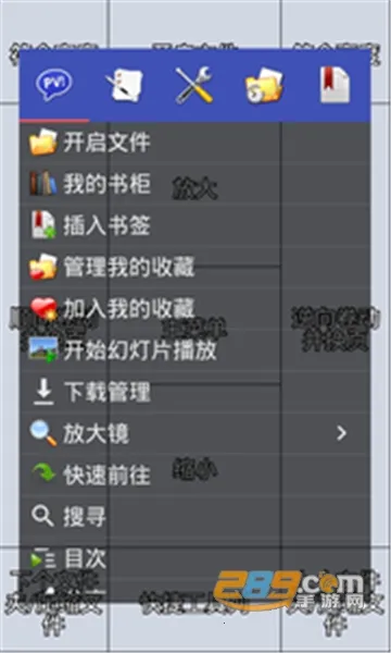 Perfect Viewer(�����Ķ���)v5.0.4.3 �ٷ�����