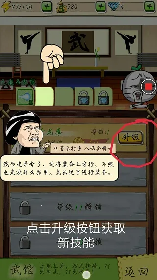 �εδ���(��������Ϸ)