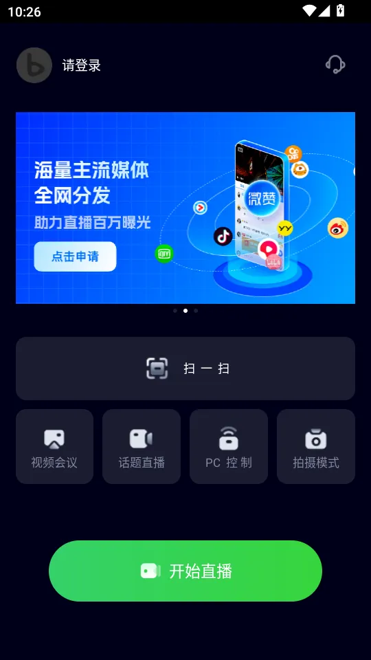 о��(ֱ����������)v26.01.30 �ٷ�����