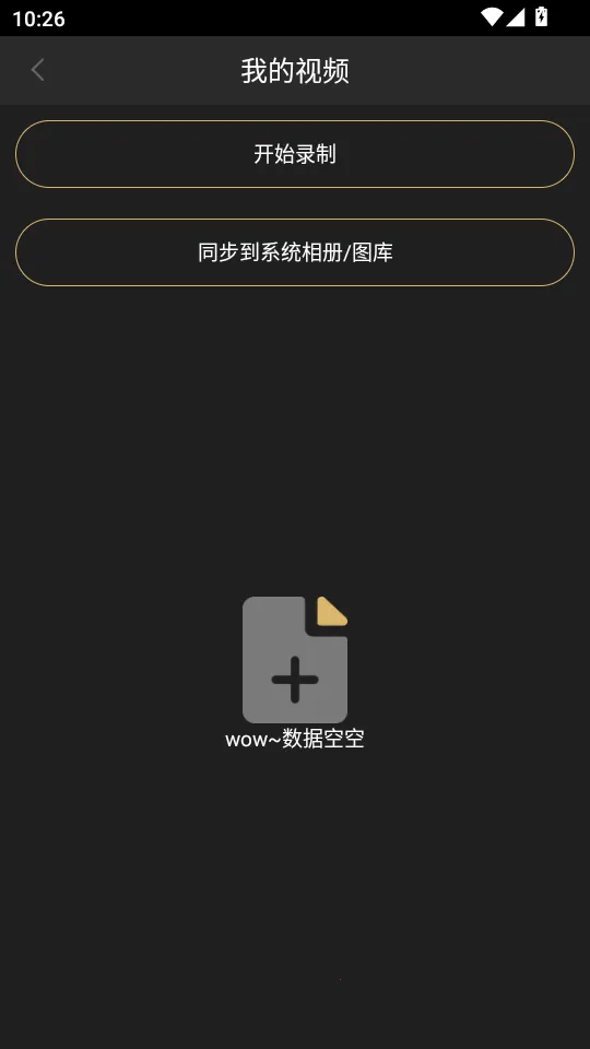 о��(ֱ����������)v26.01.30 �ٷ�����