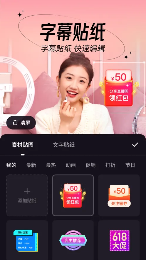 о��(ֱ����������)v26.01.30 �ٷ�����