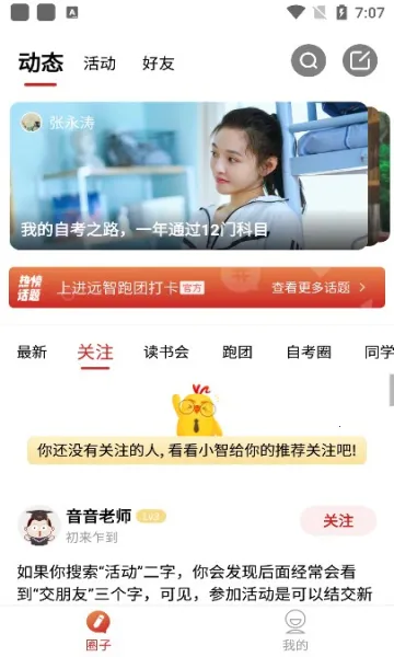 �Ͻ�����2026�ٷ�����v3.28.1 �ٷ�����