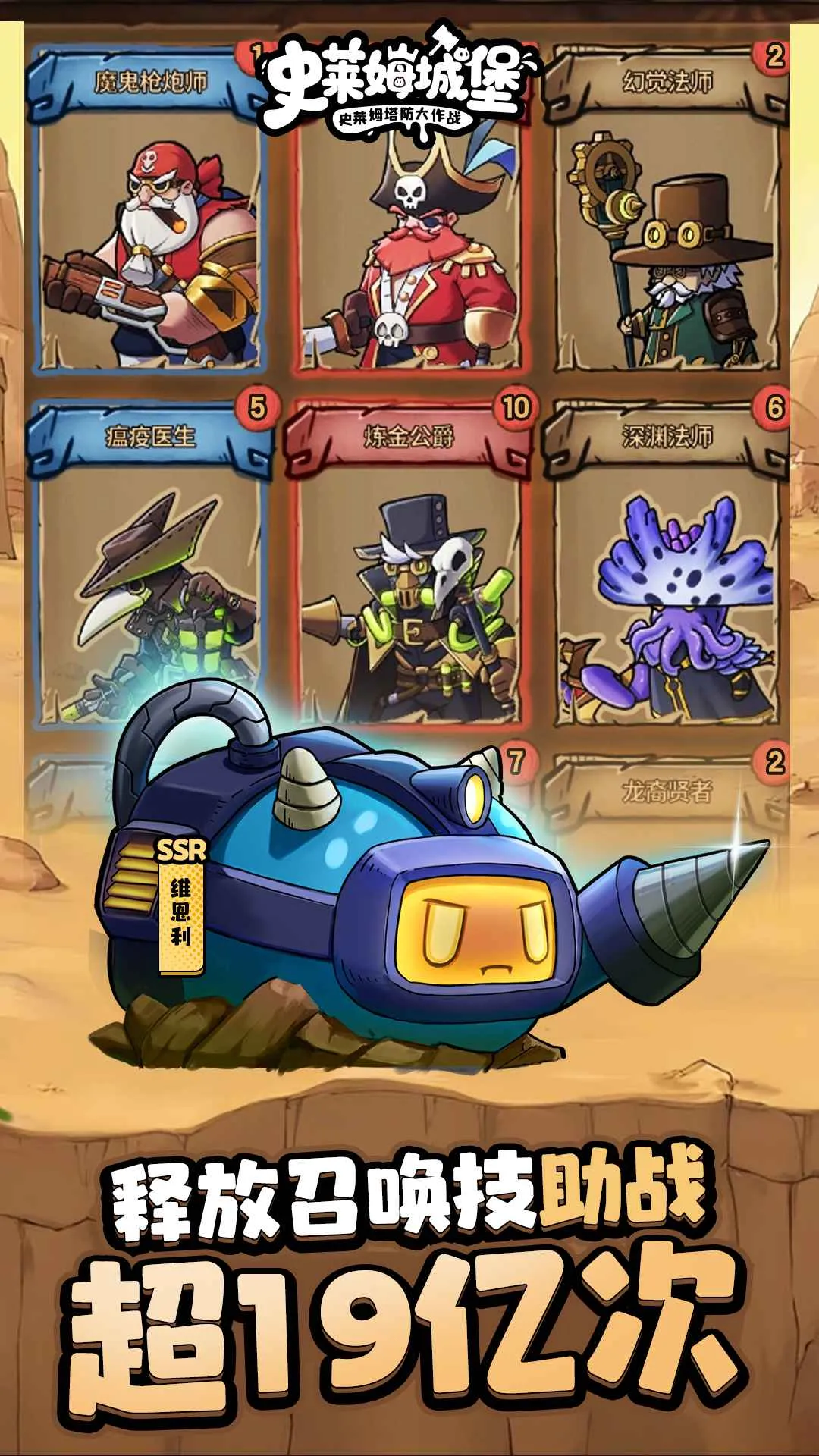 ʷ��ķ�Ǳ��ƽ��v2.9.2 ��Ѱ�