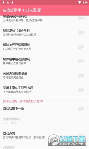 ƤƤϺ����2026�ٷ����°汾