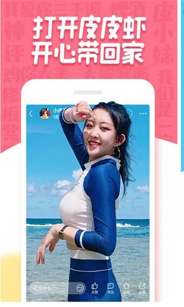 ƤƤϺ����2026�ٷ����°汾v1.9.9.1 �ֻ���