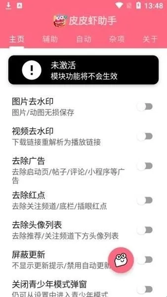 ƤƤϺ����2026�ٷ����°汾