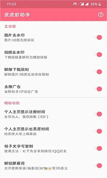 ƤƤϺ����2026�ٷ����°汾v1.9.9.1 �ֻ���