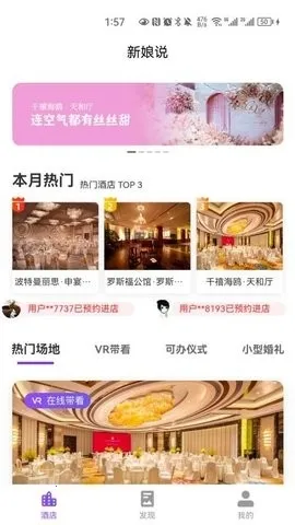 ����˵(����ﱸ����)v4.1.1 ��׿��