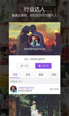 ����˵(����ﱸ����)v4.1.1 ��׿��