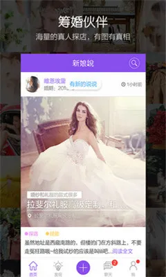 ����˵(����ﱸ����)v4.1.1 ��׿��