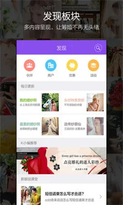 ����˵(����ﱸ����)v4.1.1 ��׿��