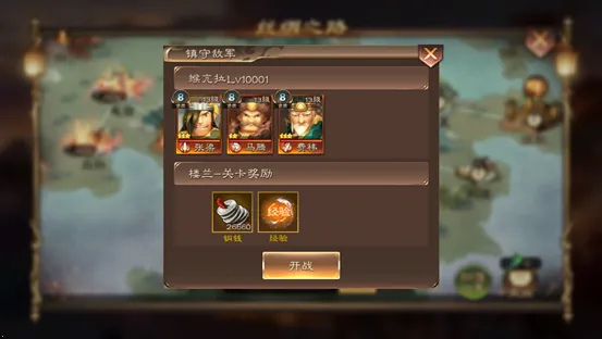 ������ʮ�߼�(�������Ʋ�����Ϸ)