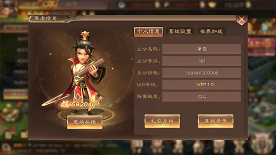 ������ʮ�߼�(�������Ʋ�����Ϸ)