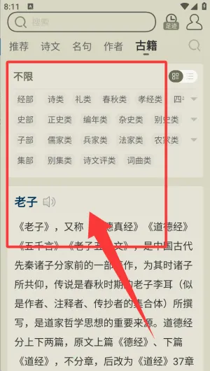 ��ʫ����(��ʫ��ѧϰ����)