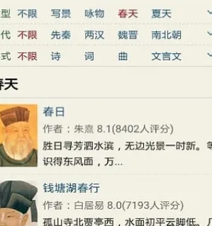 ��ʫ����(��ʫ��ѧϰ����)