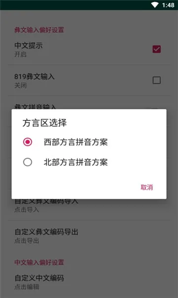 �������뷨�����ֻ���v@7F1100B0 ��Ѱ�