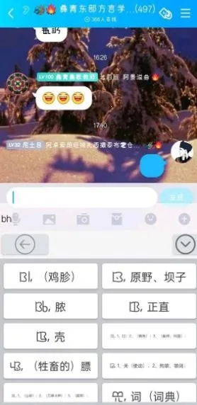 �������뷨�����ֻ���