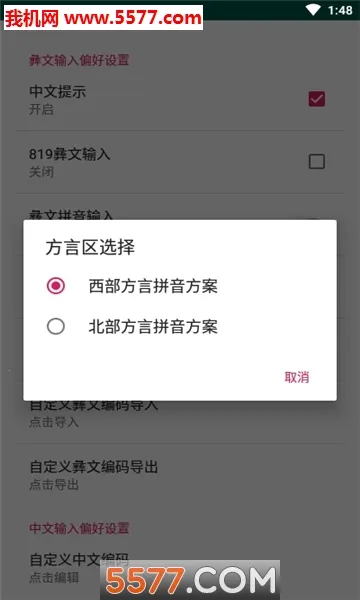 �������뷨�����ֻ���v@7F1100B0 ��Ѱ�