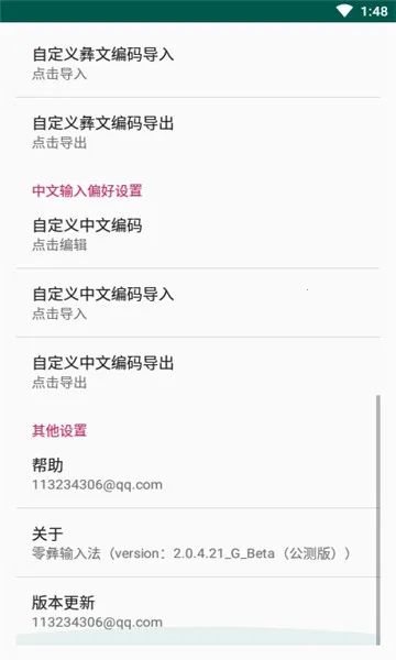 �������뷨�����ֻ���v@7F1100B0 ��Ѱ�