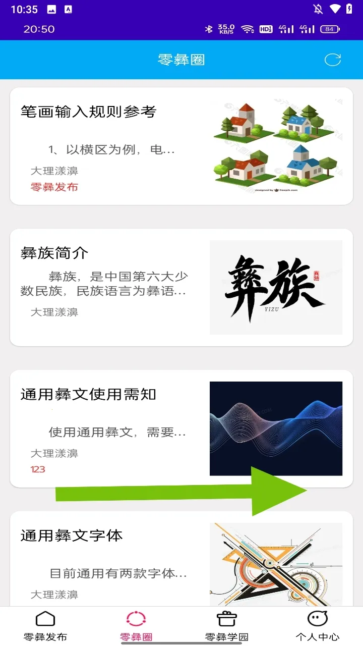 �������뷨�����ֻ���