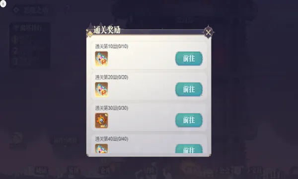 �Կ����ﰲ׿���ֻ���v1.0.4 �ֻ���