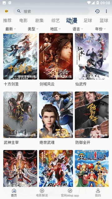 ������Ƶ(��Ƶ��������)v2.8.6 �ֻ���