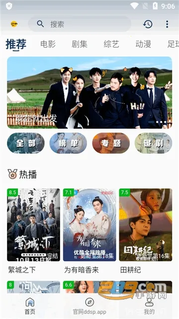 ������Ƶ(��Ƶ��������)v2.8.6 �ֻ���