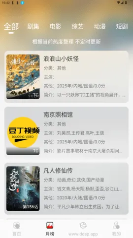 ������Ƶ(��Ƶ��������)