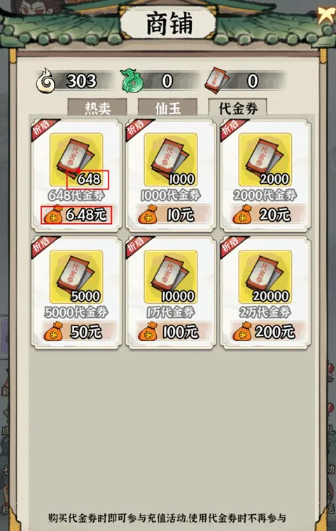 �����ֻ�(�����ۿ۰���Ϸ)