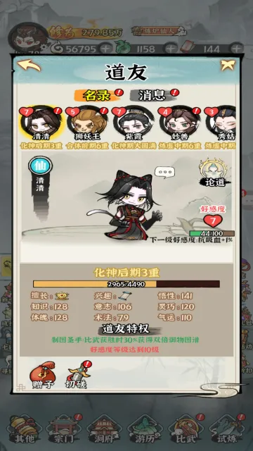 �����ֻ�(�����ۿ۰���Ϸ)