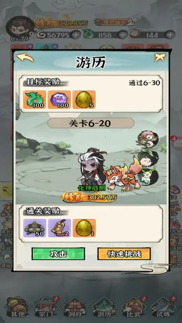 �����ֻ�(�����ۿ۰���Ϸ)v1.0.0 �ֻ���