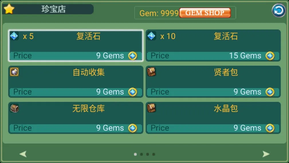 �ƽ�֮��(������ɫ������Ϸ)v1.0.1 �ֻ���