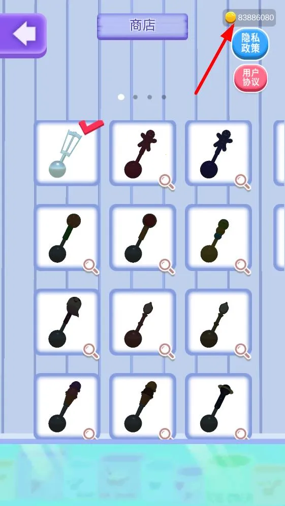 ����ܿ���2026���°汾v1.0.1 ��׿��