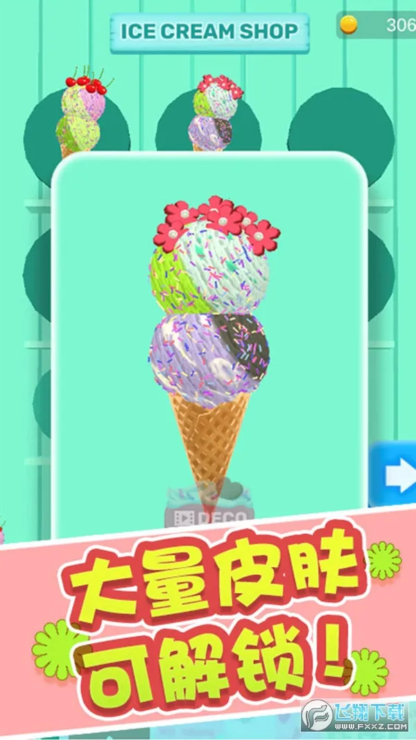 ����ܿ���2026���°汾v1.0.1 ��׿��