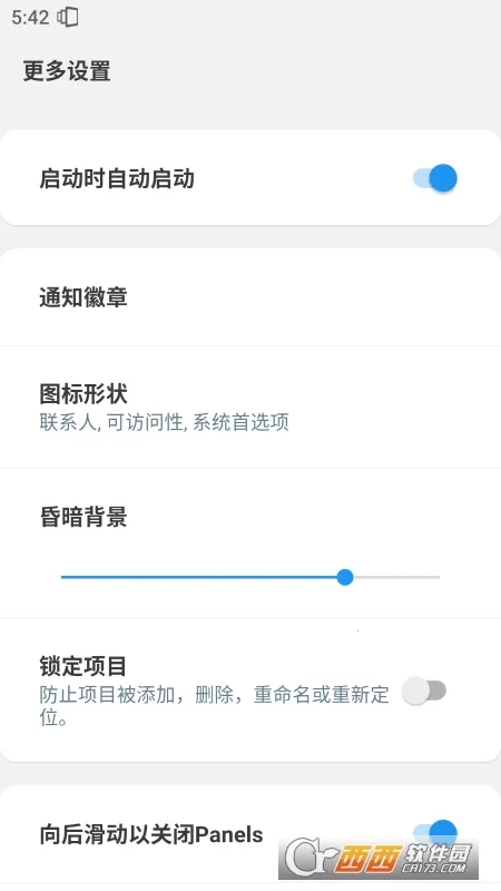 Panels(���������Ӧ��)v1.458 ��׿��