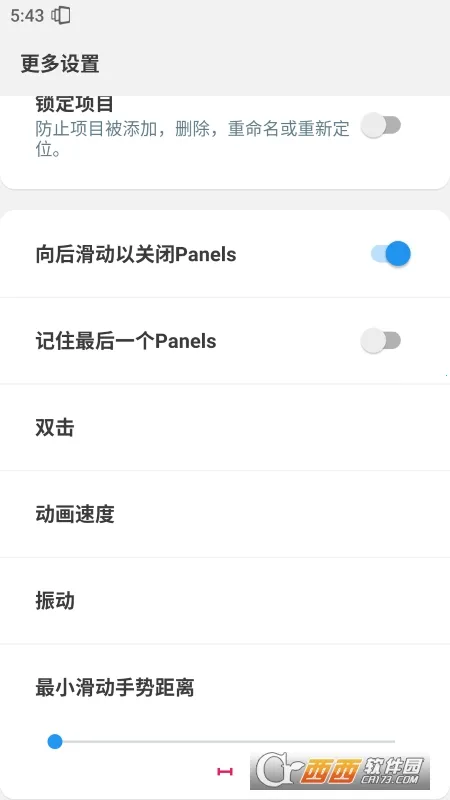 Panels(���������Ӧ��)v1.458 ��׿��